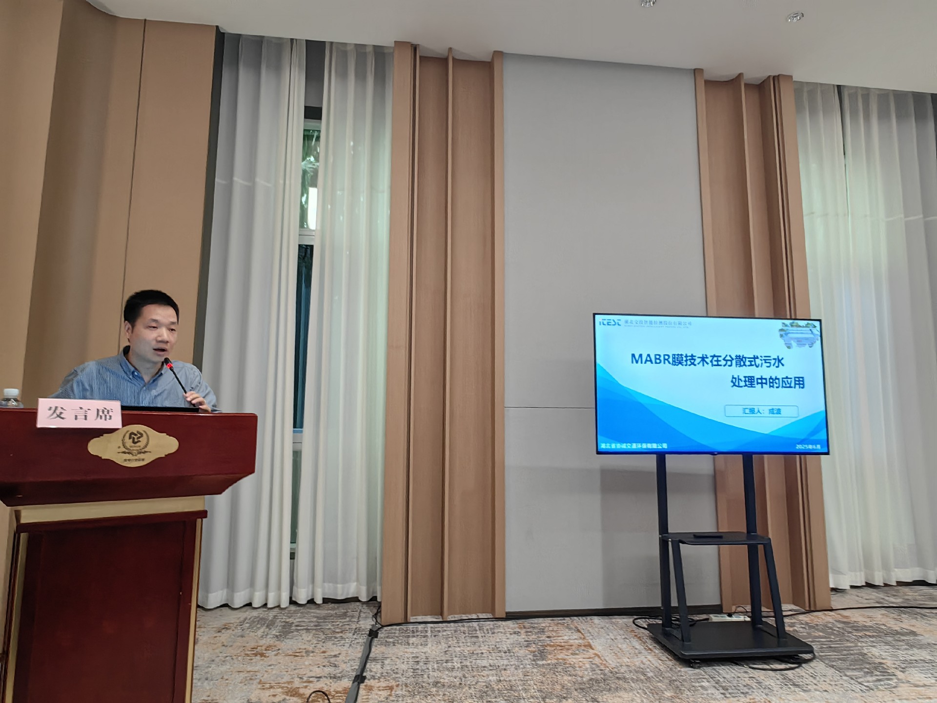 成波.jpg